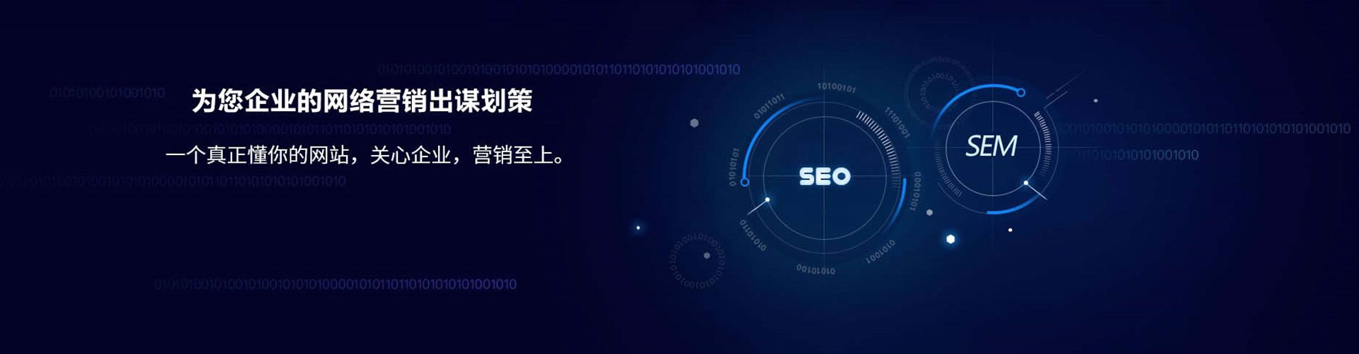 天全百度代理开户