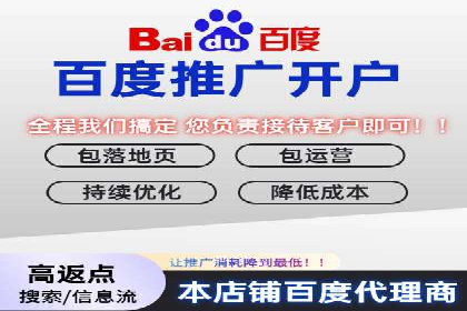 竞价推广SEM托管案例：如何快速提升网站流量